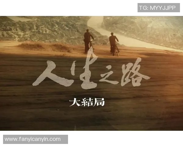 苏伟的奋斗之路:从平凡到卓越的成长故事与人生启示